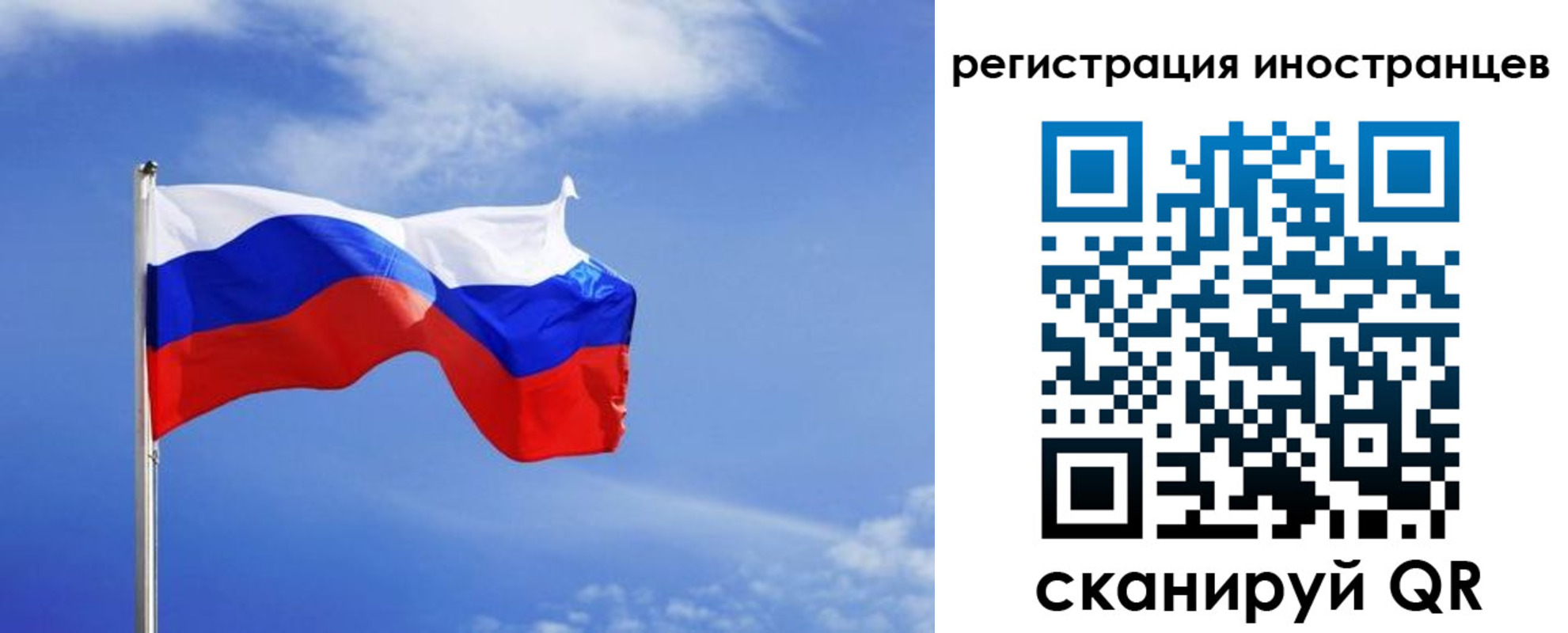 прописка в квартире в Рубцовске