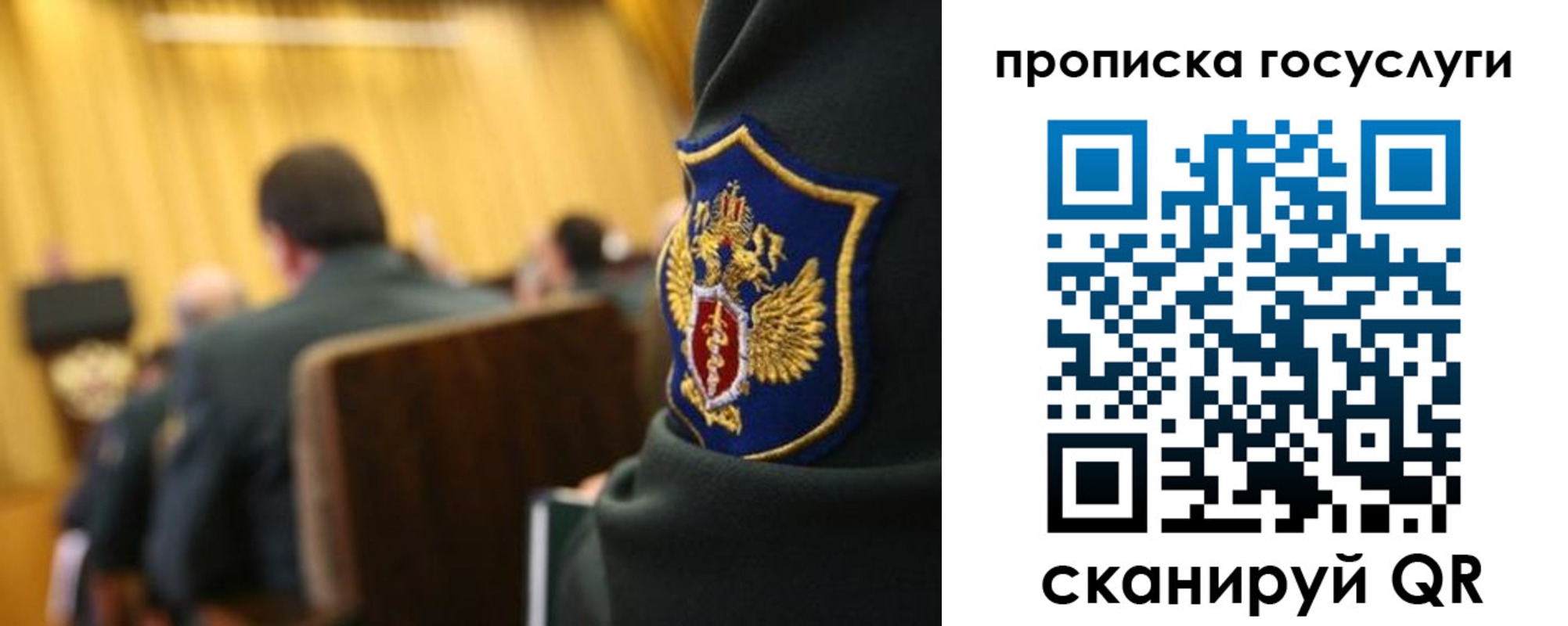 прописка для кредита в Рубцовске