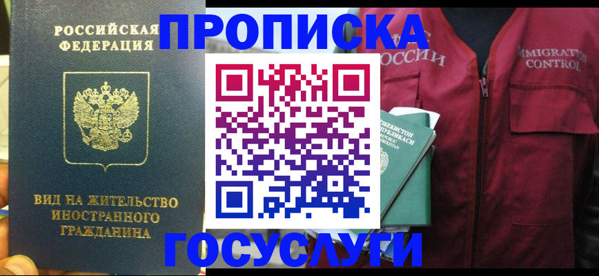 регистрация для школы в Рубцовске